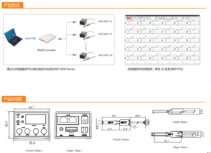 深圳市偉燁鑫科技有限公司