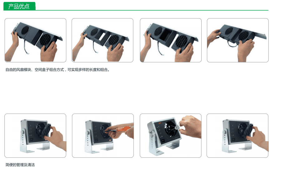 深圳市偉燁鑫科技有限公司