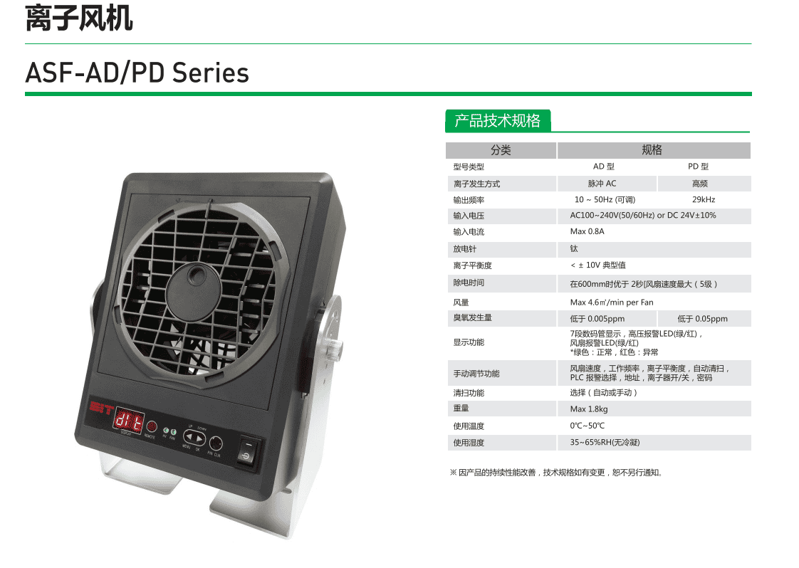 深圳市偉燁鑫科技有限公司