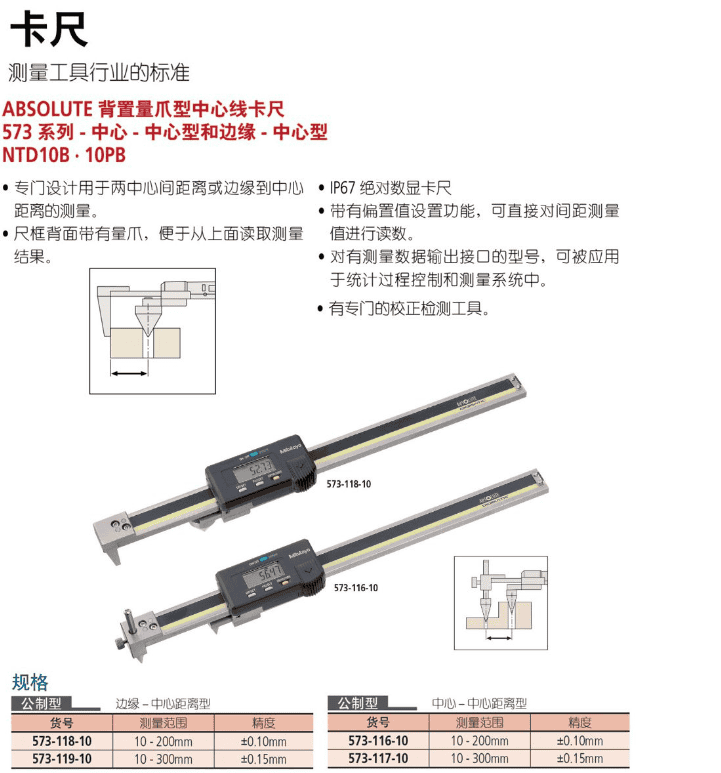 深圳市偉燁鑫科技有限公司