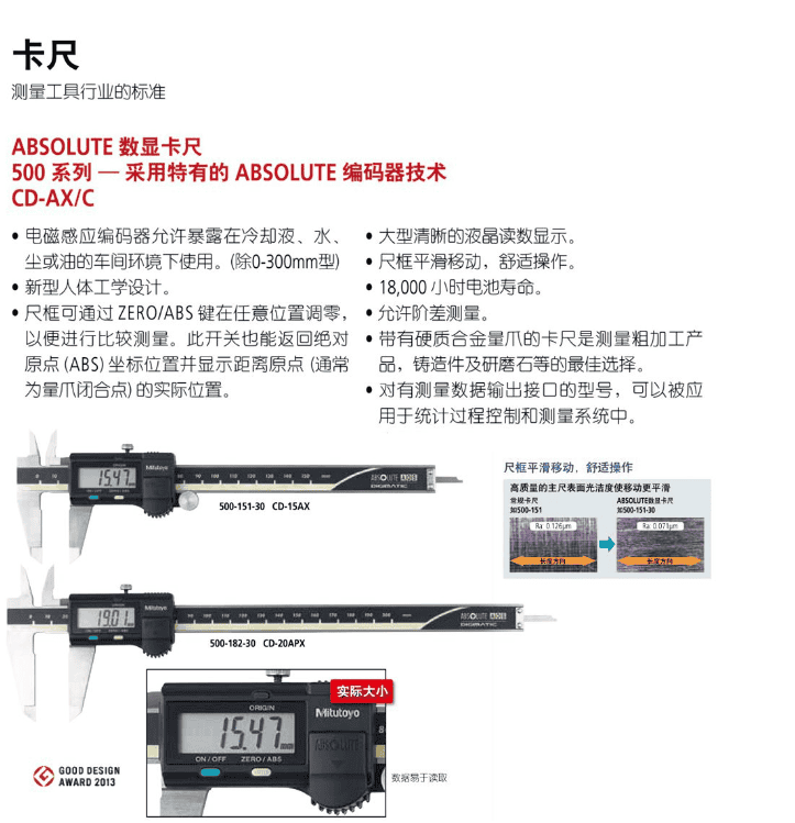 深圳市偉燁鑫科技有限公司