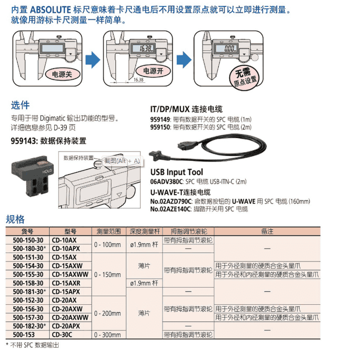 深圳市偉燁鑫科技有限公司