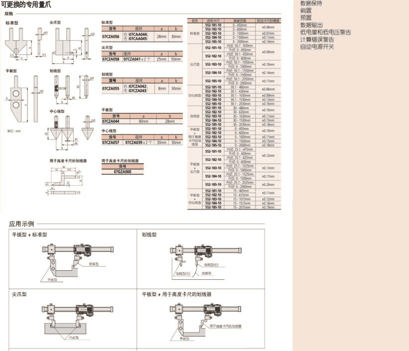 深圳市偉燁鑫科技有限公司