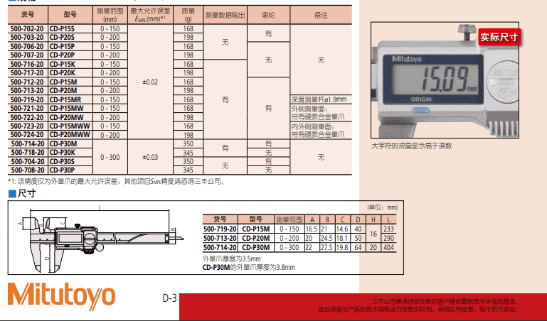 深圳市偉燁鑫科技有限公司