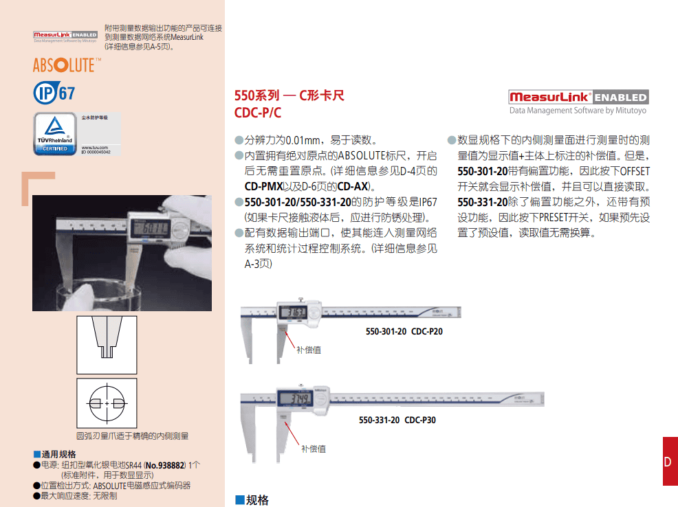 深圳市偉燁鑫科技有限公司