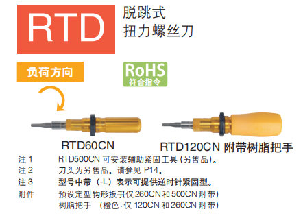 深圳市偉燁鑫科技有限公司