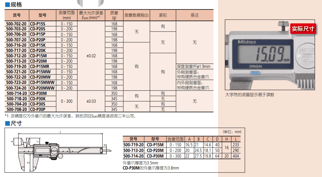 深圳市偉燁鑫科技有限公司