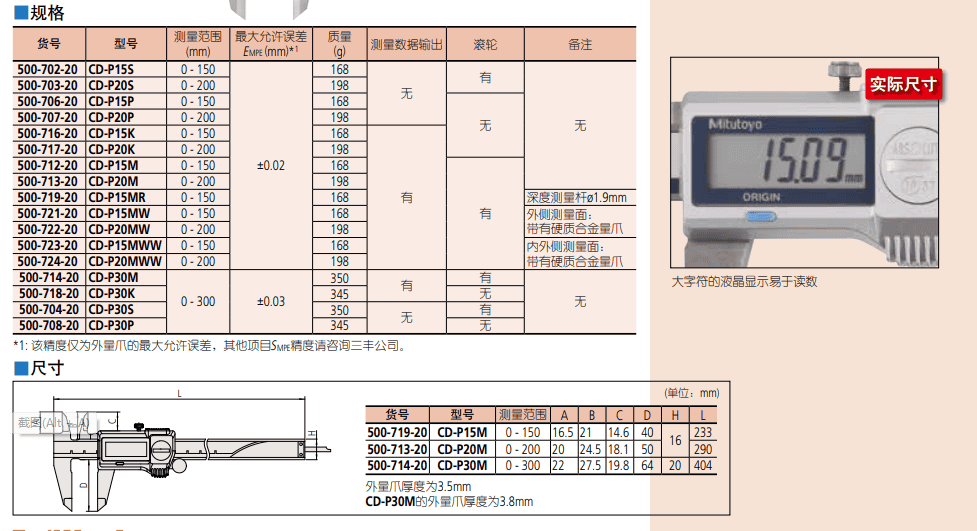 深圳市偉燁鑫科技有限公司