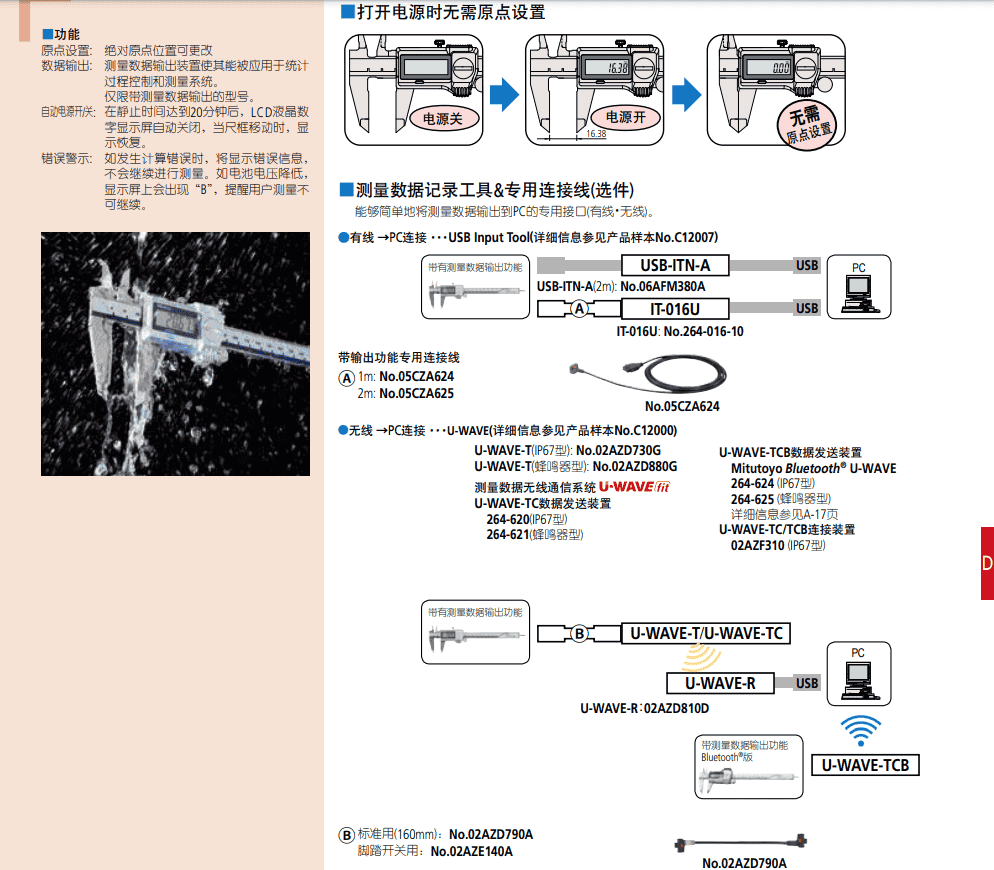 深圳市偉燁鑫科技有限公司