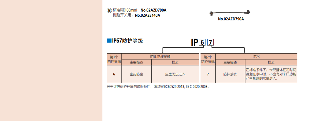 深圳市偉燁鑫科技有限公司