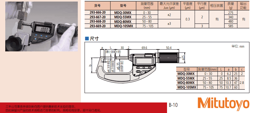 深圳市偉燁鑫科技有限公司