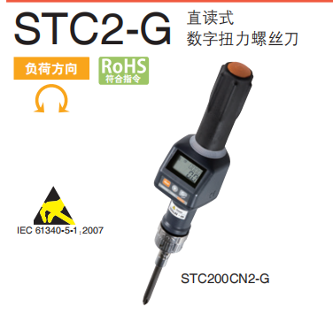 深圳市偉燁鑫科技有限公司