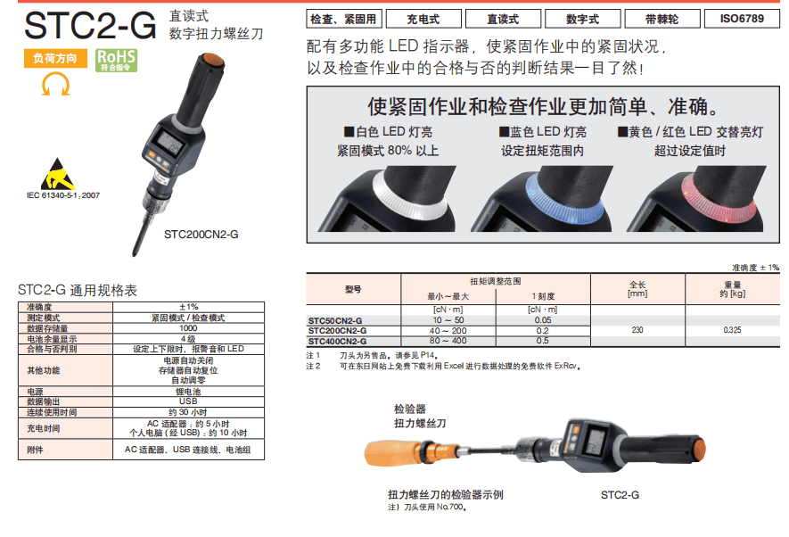 深圳市偉燁鑫科技有限公司