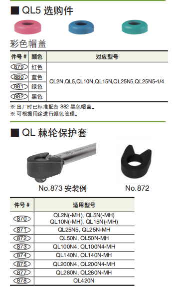 深圳市偉燁鑫科技有限公司