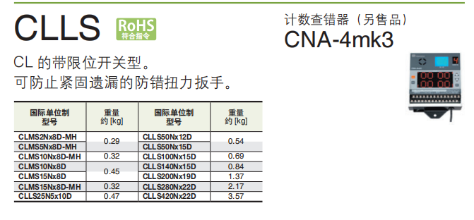 深圳市偉燁鑫科技有限公司