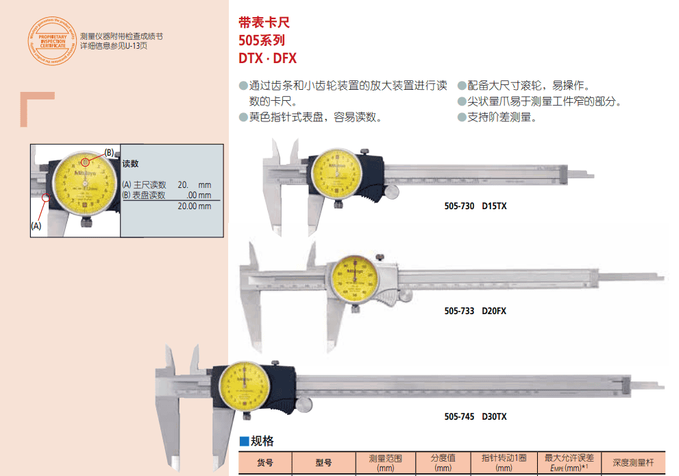 深圳市偉燁鑫科技有限公司