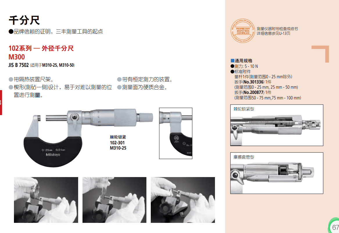 深圳市偉燁鑫科技有限公司