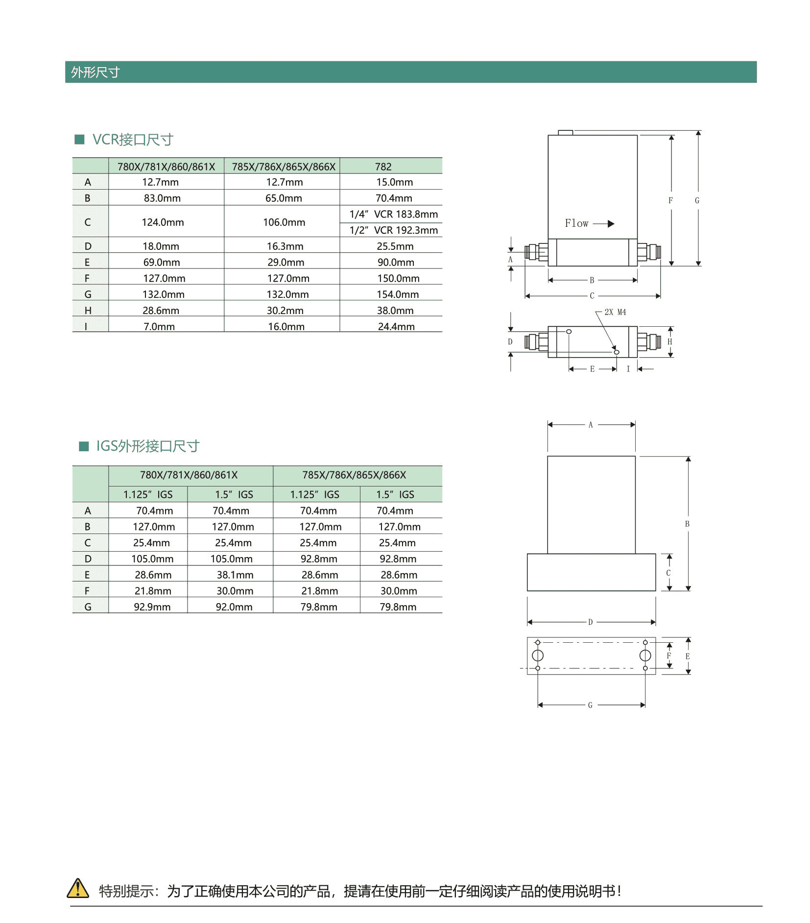 深圳市偉燁鑫科技有限公司