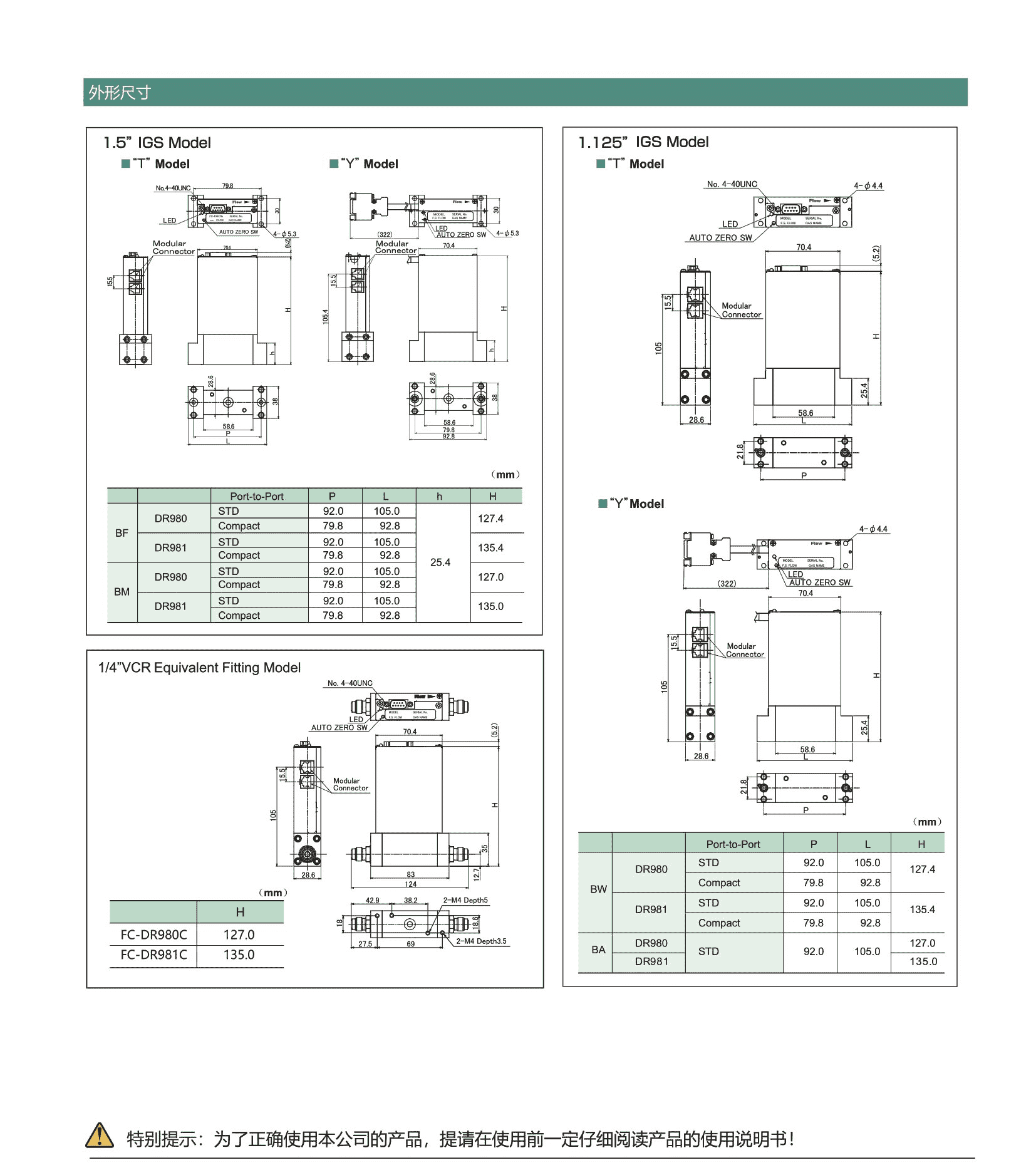 深圳市偉燁鑫科技有限公司