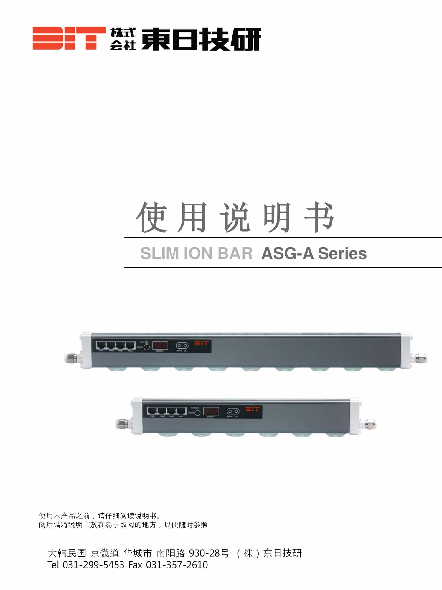 深圳市偉燁鑫科技有限公司