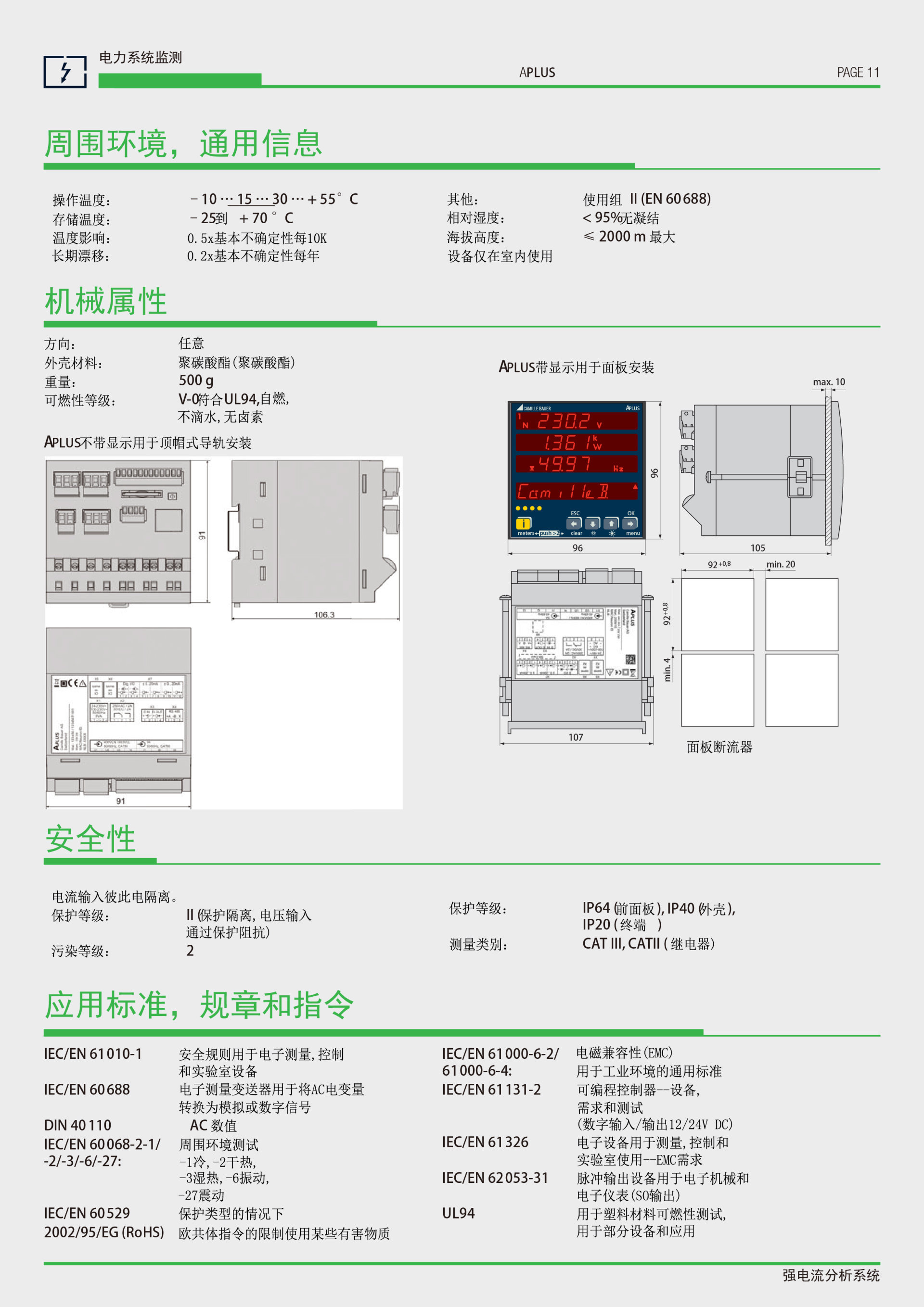 深圳市偉燁鑫科技有限公司