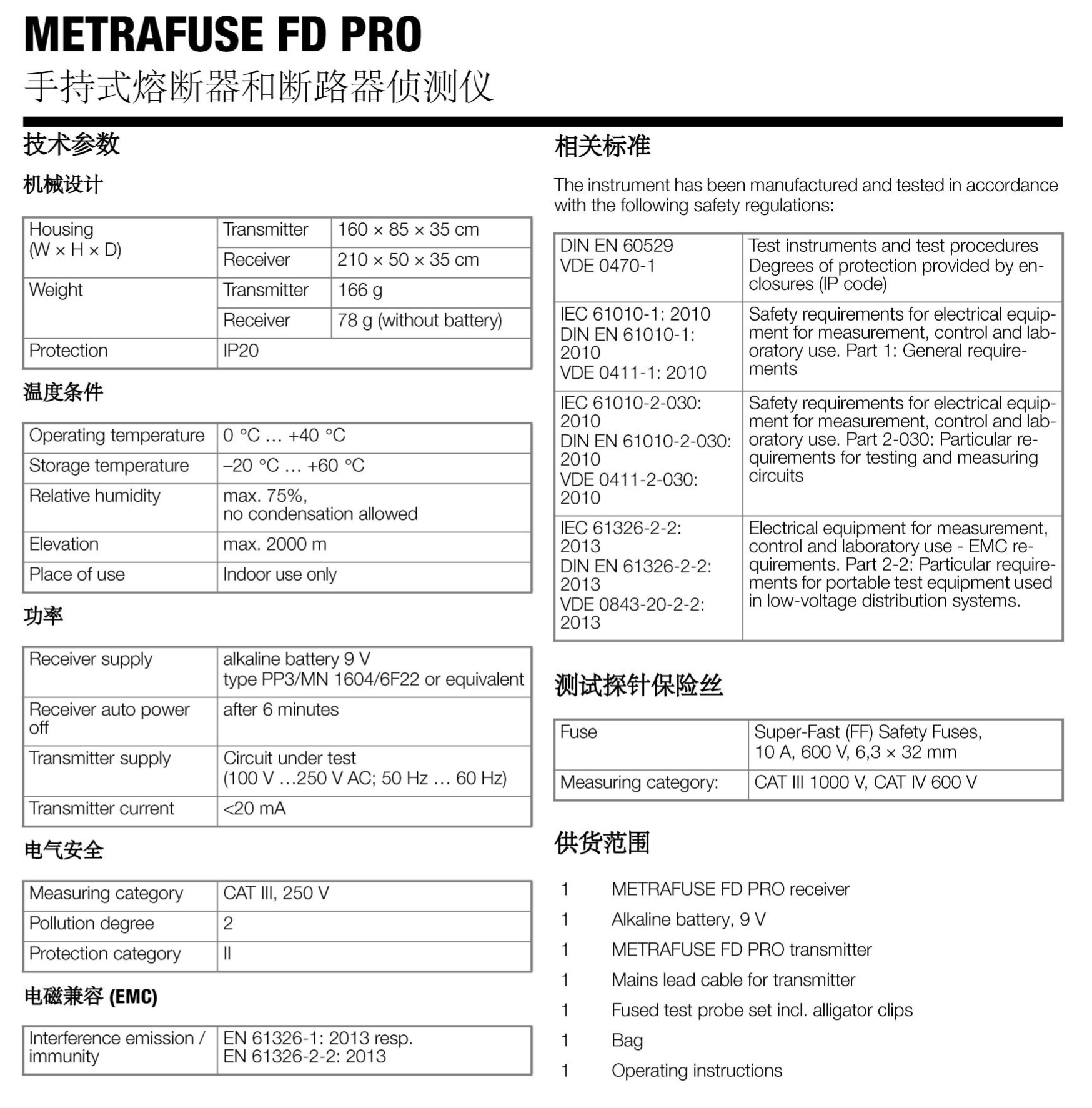 深圳市偉燁鑫科技有限公司