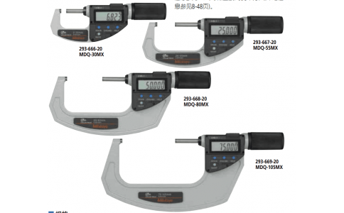 偉燁鑫供應三豐293-669-20日本mitutoyo三豐數(shù)顯千分尺MDQ-30MX