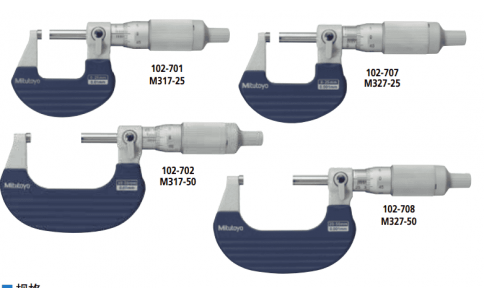 三豐102-701 MITUTOYO三豐千分尺機(jī)械千分尺