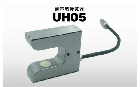 NIRECO尼利可傳感器超聲波傳感器 UH05