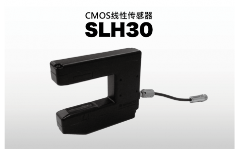 NIRECO尼利可傳感器CMOS線性傳感器 SLH30