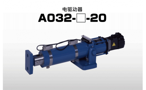 NIRECO尼利可控制器電動(dòng)執(zhí)行器 A032-□-20