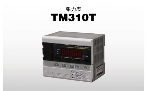 NIRECO尼利可張力表TM310T