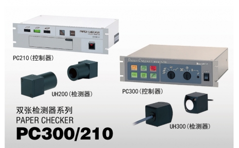 NIRECO尼利可控制器雙張檢測器系列 Paper Checker PC300 210