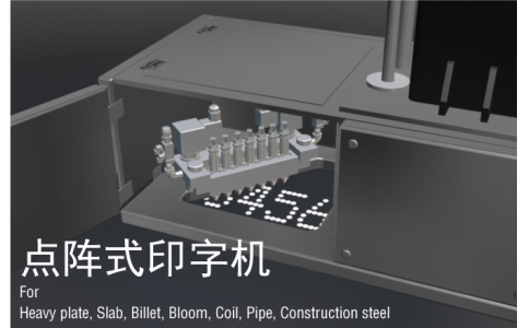 NIRECO尼利可控制器點(diǎn)陣式印字機(jī)